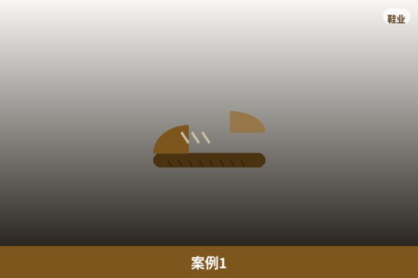 本地标杆客户